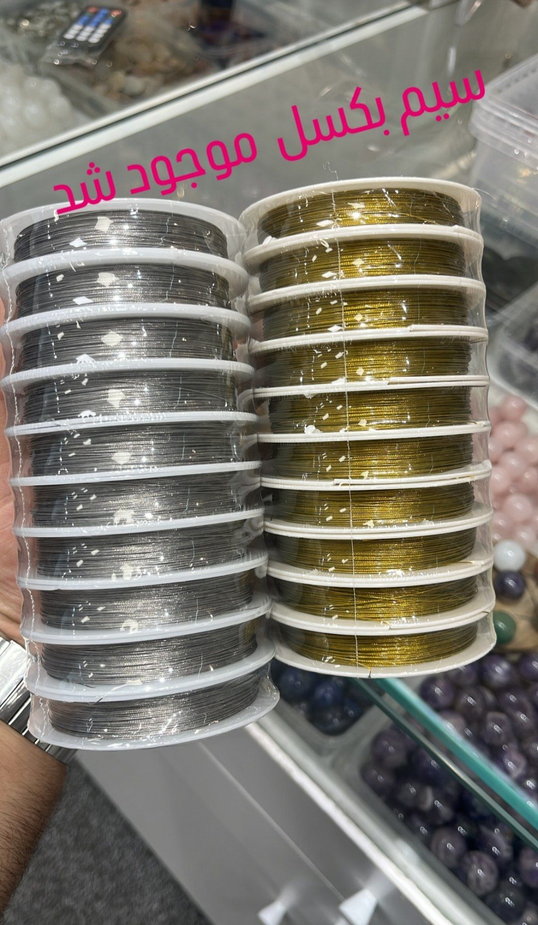 سیم بکسل