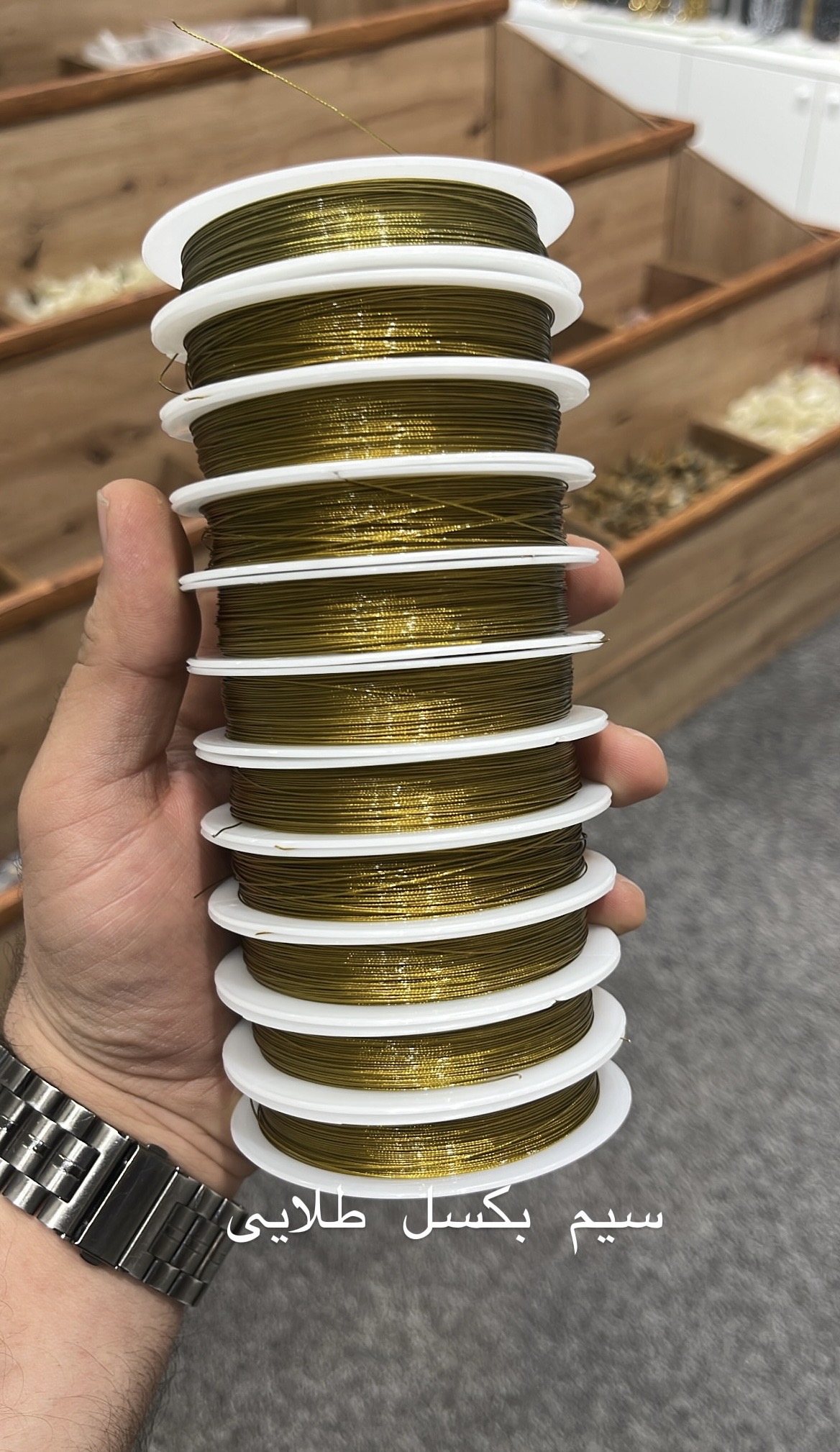 سیم بکسل طلایی